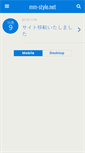 Mobile Screenshot of mm-style.net