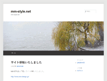 Tablet Screenshot of mm-style.net
